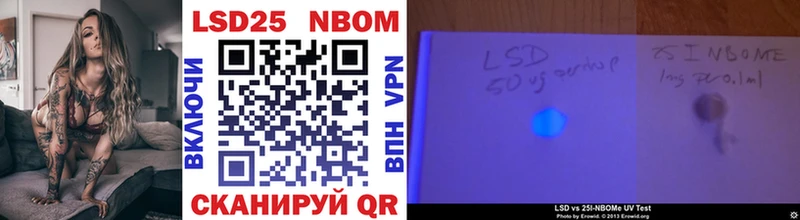 Марки NBOMe 1,8мг  дарнет шоп  Меленки 