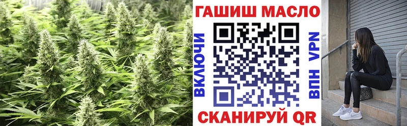 Дистиллят ТГК гашишное масло Меленки