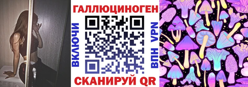 МЕГА онион  закладки  Меленки  Псилоцибиновые грибы прущие грибы 